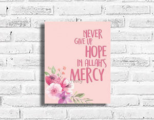 Allah's Mercy Plaque - Firefly