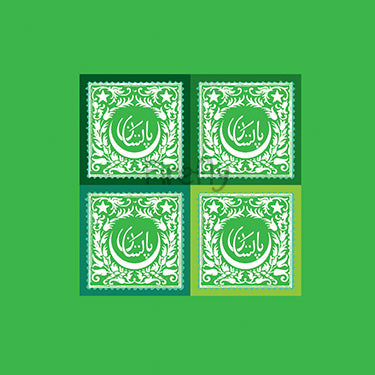 Green Postage Stamps Magnet