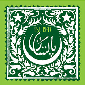 Pakistan Postage Stamp - Dark Magnet