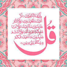 Load image into Gallery viewer, Qamar Pink - Qul Magnets