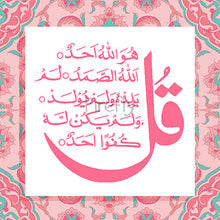 Load image into Gallery viewer, Qamar Pink - Qul Magnets