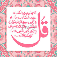 Load image into Gallery viewer, Qamar Pink - Qul Magnets