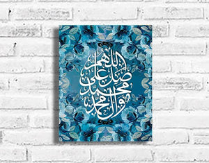 As Siraaj Al Muneer - Durood Calligraphy Plaque - Firefly