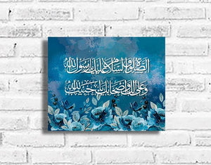 As Siraaj Al Muneer - Salawaat Plaque - Firefly