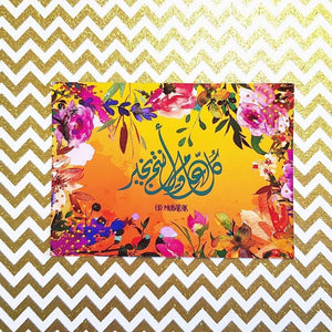Eid Post Cards - Firefly