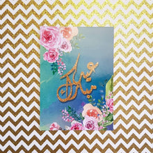 Load image into Gallery viewer, Eid Post Cards - Firefly