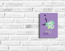 Load image into Gallery viewer, Urdu Calligraphic Children&#39;s Wall Plaque